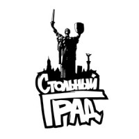 Стольный Град, Джора - Хулиганом