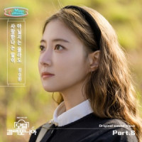 Jung Seung Hwan - Ask Out (From "Motel California")