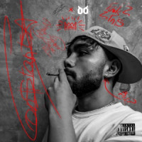 Cercel, lucawts - KAD!LAC