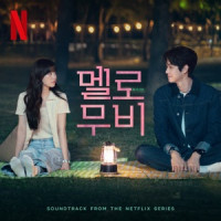 DOKO - My Star