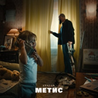 Брутто - Чернорабочий