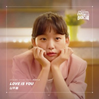 Kim Pureum - Love Is You