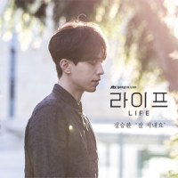 Jung Seung Hwan - 잘 지내요 (Original Soundtrack From "라이프", Pt. 6)