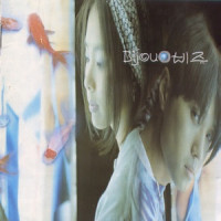Bijou - Love Love