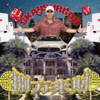 SKAI isyourgod & AR - 大展鸿图