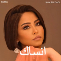 khaled ziadi - Ansak - (Dj Kairo (KhaledZiadi)