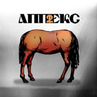 Аппекс, Неформат - На світло