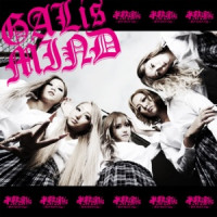 Softboiledegg - Gal Is Mind