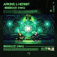 Arkins & HERMIT - HMG