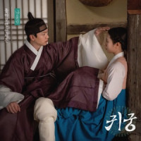 Na Yoon Kwon - Always Behind You (The Haunted Palace : Original Television Soundtrack)