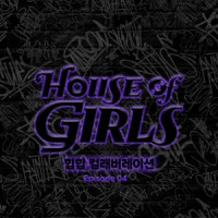 Seori, Paul Blanco - Run