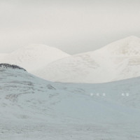 Son Hyeeun - Our Season