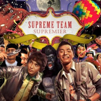 Supreme Team - Where U At?