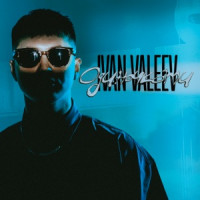 Ivan Valeev - Одиночками