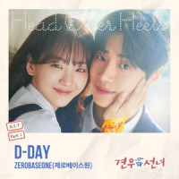 ZEROBASEONE - D-DAY