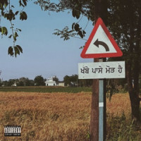 Chinna, Cheema Y & Gur Sidhu - Convo