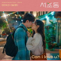 DOKO - Can i love u?