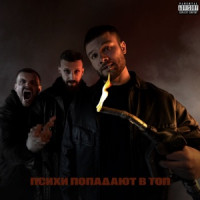 Max Korzh - На дому