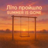 Dj David Braun, Anna Helmut - Літо пройшло. Summer is gone