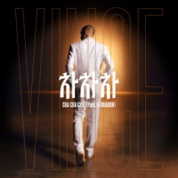 Vince, G-DRAGON - CHA CHA CHA