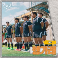 Gaeko - Rise Up (The Winning Try : Original Television Soundtrack)