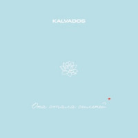 KALVADOS - Она стала сильней