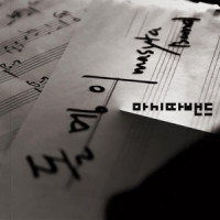 MASYTA BAND - 돌멩이