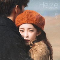 Heize - Diary