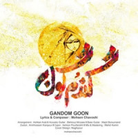 Mohsen Chavoshi - Gandom Goon