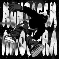 TRXSHBXY, zarzour, DJ VIBER & WXCHSXN - MONTAGEM AMOSTRA