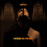 NEMIGA & NAVAI - Пойдем в кино