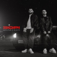 Averin & SAMCHUK - Зорі