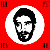 Хаски - Контроль