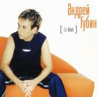 Андрей Губин - Зима-холода