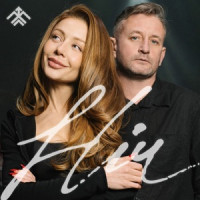 Жадан і собаки, Тина Кароль & Хартія - Ніч