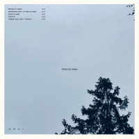 DOVI - Просто неба